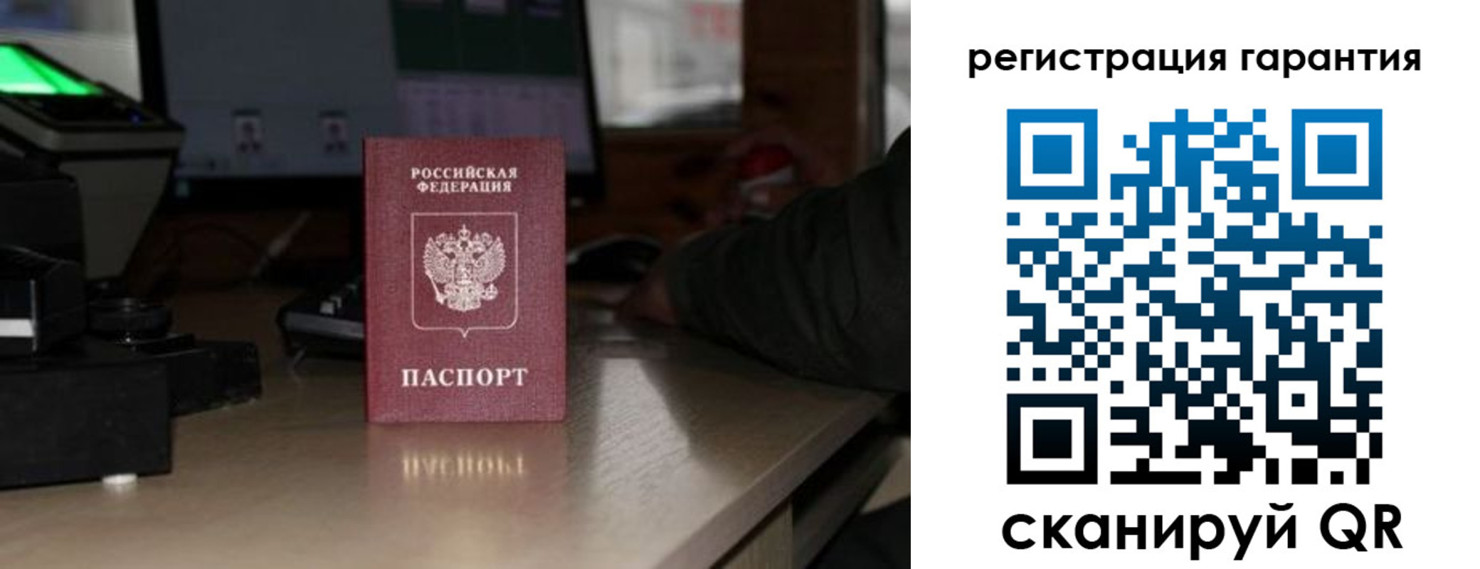 прописка законно в Шилке
